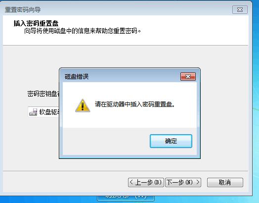 电脑输入密码的界面不出来缩略图