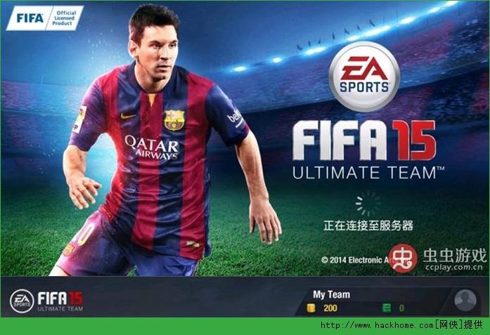 fifa15手机版图标