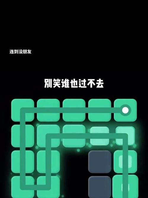 连到没朋友下载截图