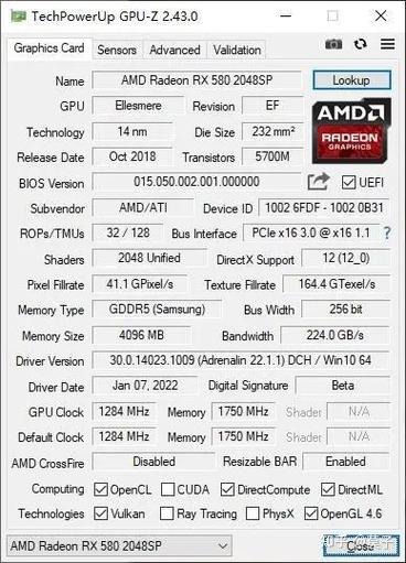 rx580怎么设置高性能截图