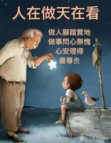 不看重钱财的诗句图标