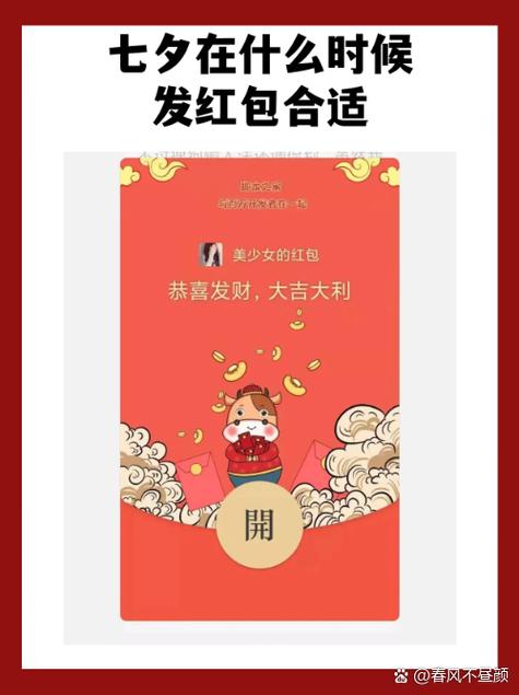 开心有福红包版下载
