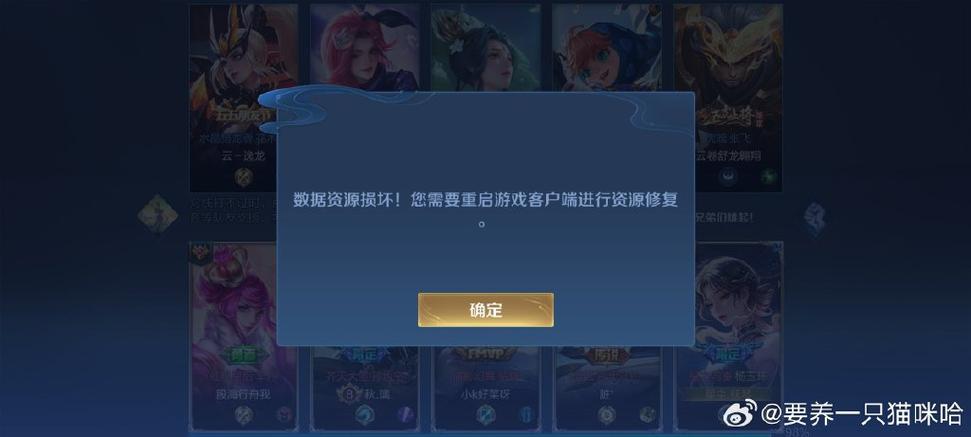 王者荣耀扣多少分会禁赛