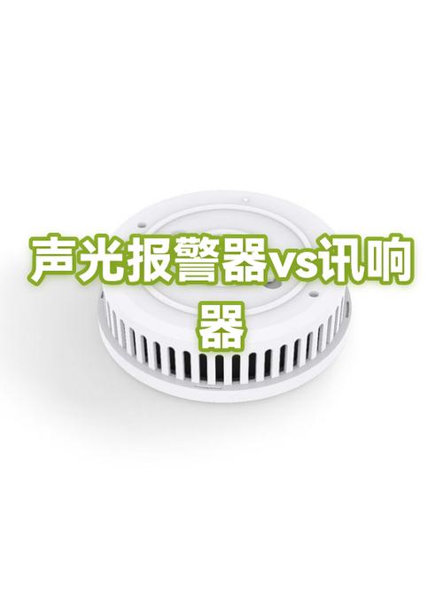 监控报警器响了怎么办