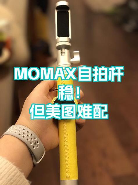 自拍杆手机夹不稳怎么回事