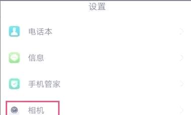 OPPOA 2能看实况吗