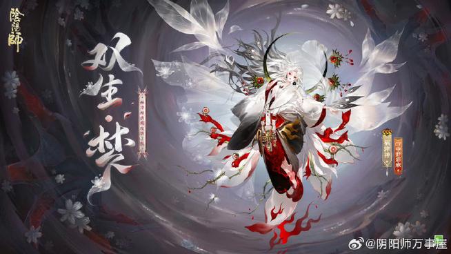 阴阳师魂玉可以退吗