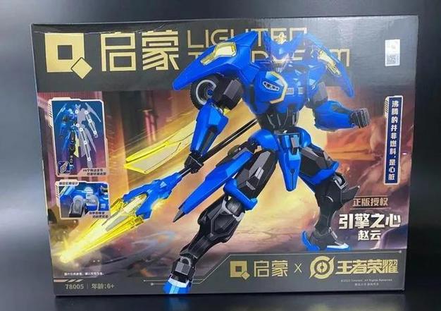 赵云喊麦