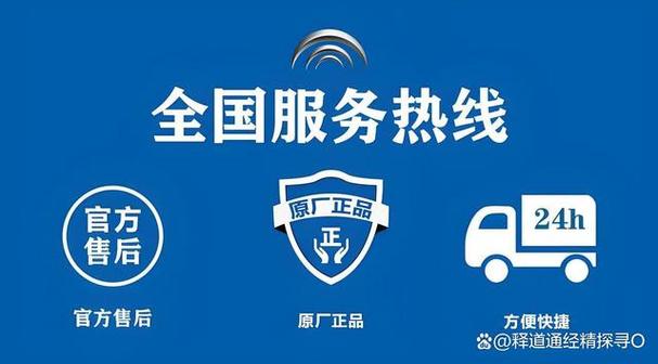 美的售后空调服务电话