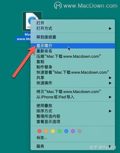 mac显示dock快捷键