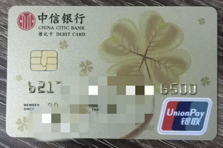 各大银行高端储蓄卡截图