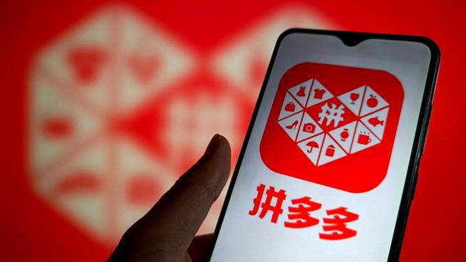 现在拼多多好吗