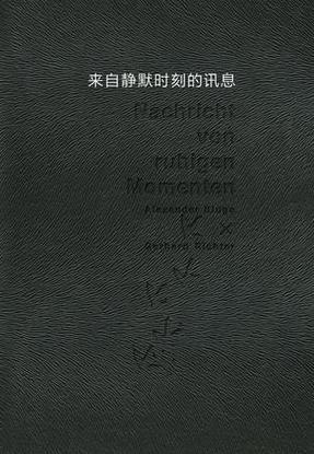 手机关闭所有通知有啥影响吗图标