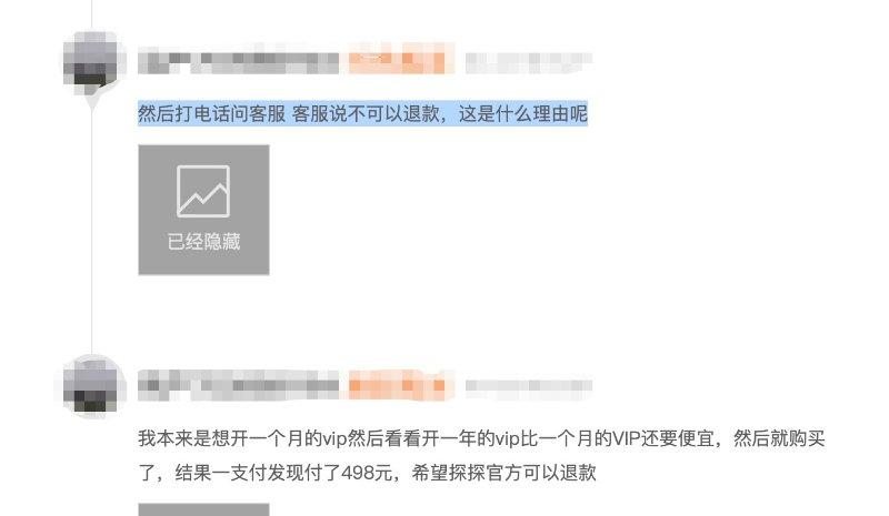 探探在哪里申请退款