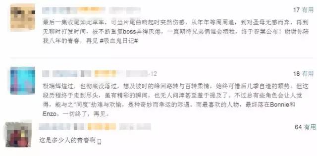 Po文女主女扮男装