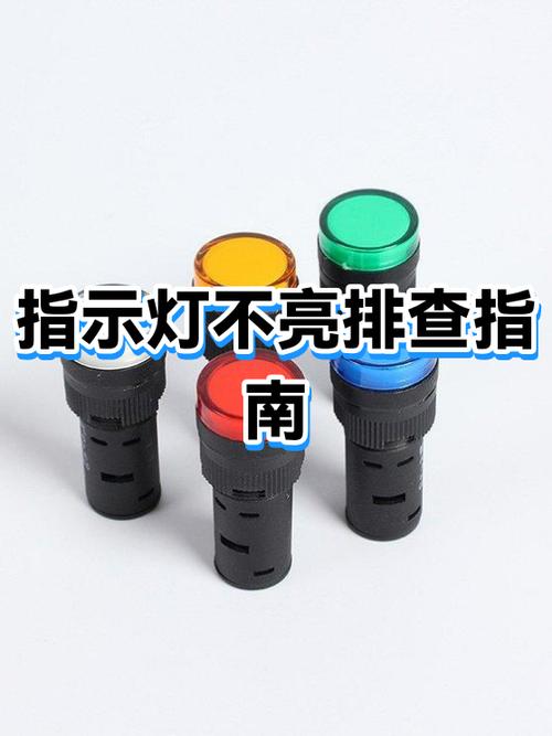 显示屏不亮的原因