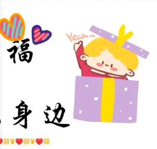 宝宝朋友圈