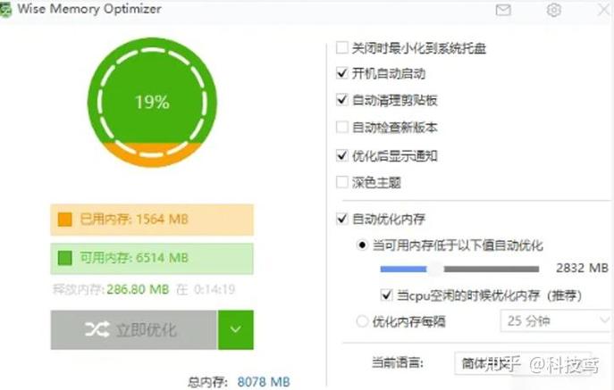 电脑内存占用莫名很高