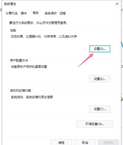 window10虚拟内存设置方法
