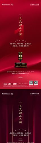 闲鱼上一元拍卖图标
