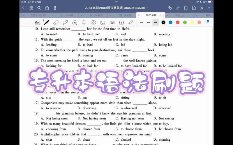 see的固定搭配缩略图