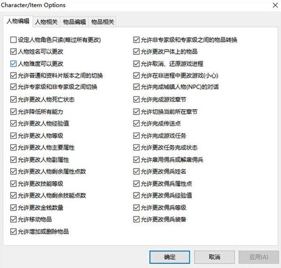 暗黑2重制版人物存档在哪