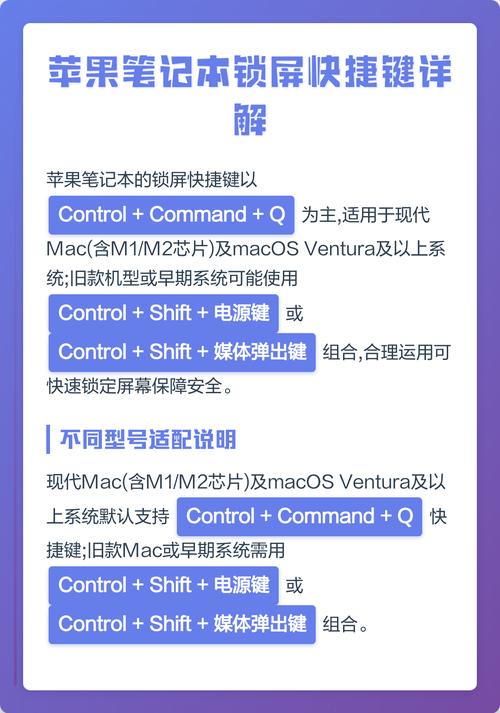 iphone锁屏左滑设置缩略图