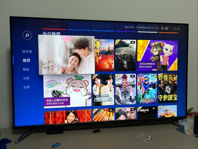 微鲸电视看卫视直播截图
