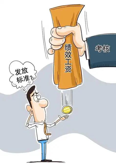 公司乱扣绩效怎么办