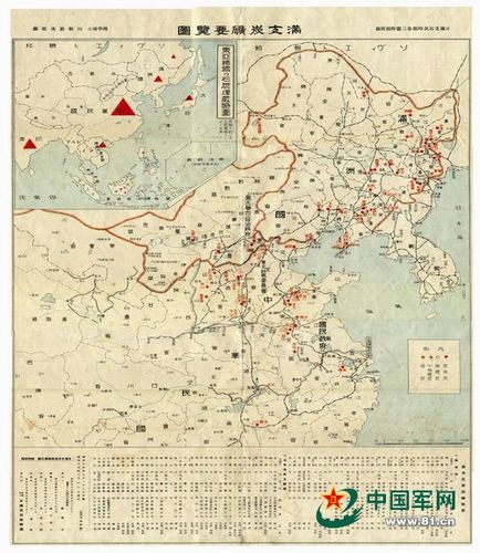 侵华战争日军侵占中国领土的原因