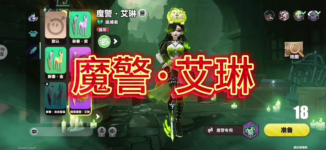 怎么玩好艾琳