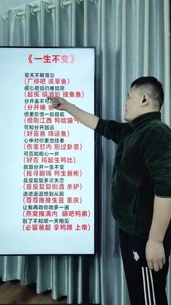 100首粤语歌谐音截图