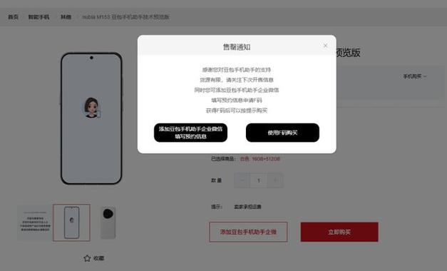 闲鱼如何拍卖自己的产品图标