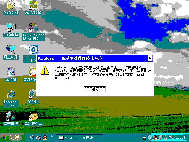 电脑莫名其妙弹回桌面缩略图