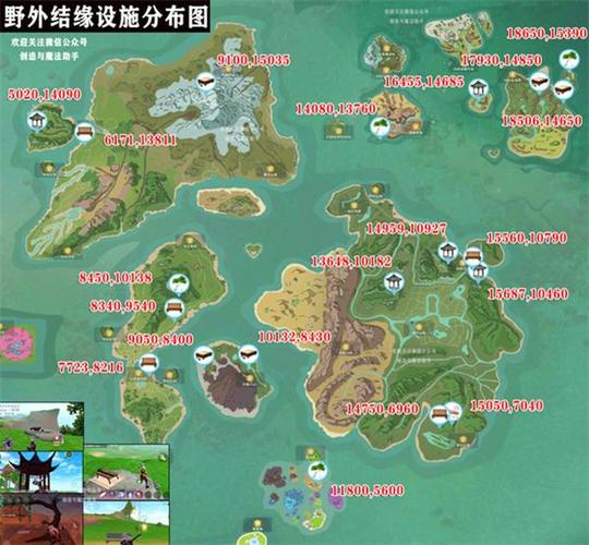 蓝蘑菇的刷新地点