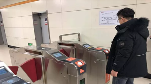 哈尔滨地铁扫码支付怎么用截图