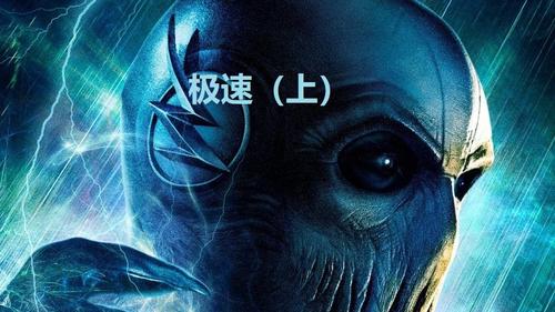 闪电急速下载