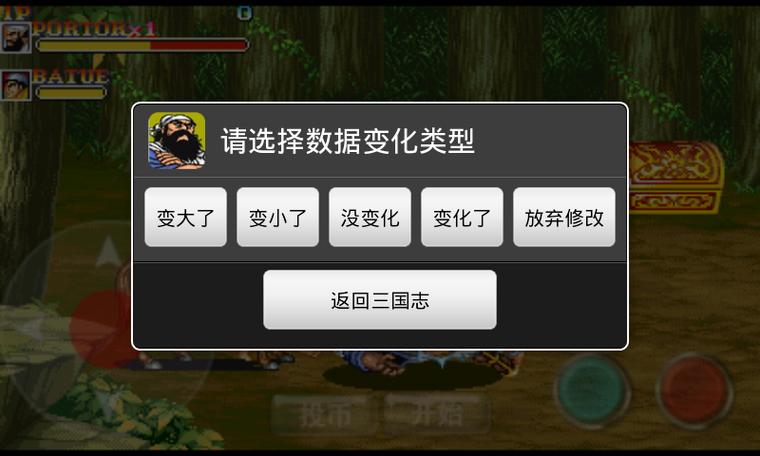 手机游侠免root下载