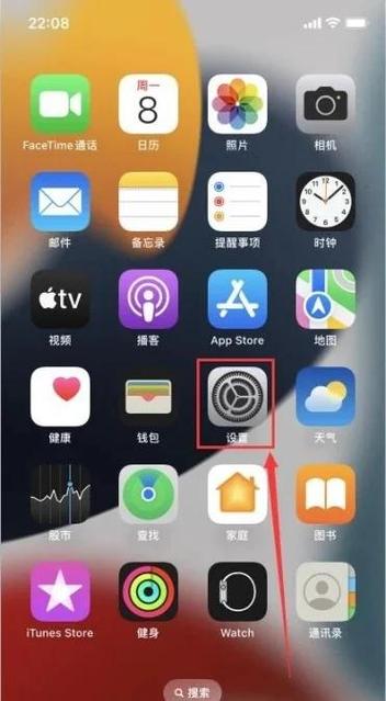 怎么消除苹果手机图标的消息提示