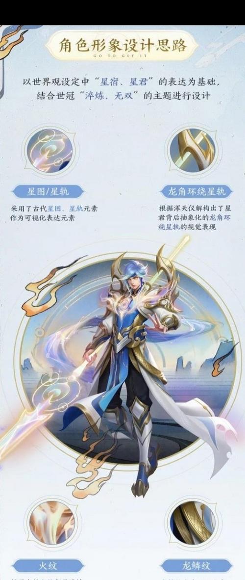 赵云淬星耀世语音