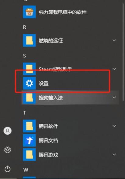 鼠标自动选中有提示怎么关闭