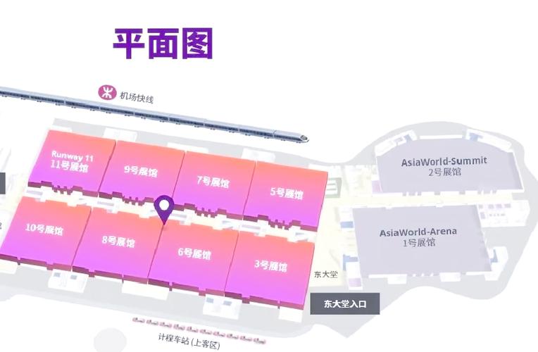 亚洲国际博览馆哪个位置好