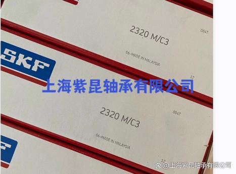 斯凯孚轴承中国官网