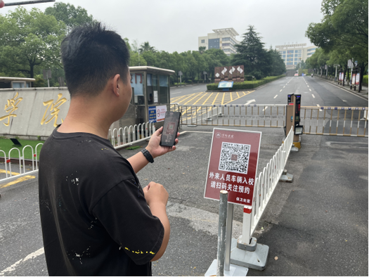 手机百度访问网站出现安全警告图标