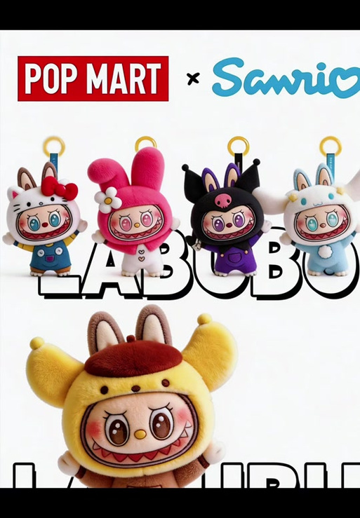 pop mart 联名系列