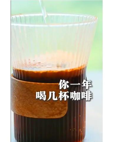 咖啡不加糖下一句