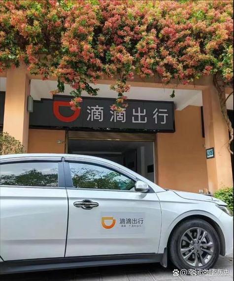 阳光出行网约车司机端