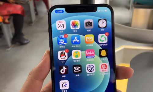 iphone12边框掉漆能补吗