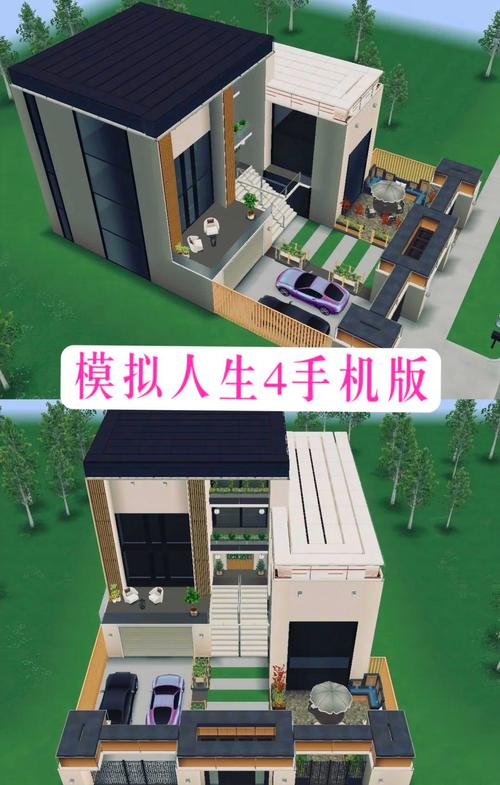 FS人生4.0安卓1.7g下载
