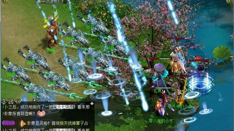 问道杀大王是什么意思截图